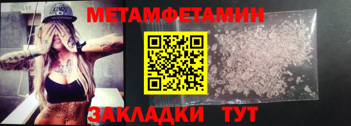 АМФ 97% Кузнецк