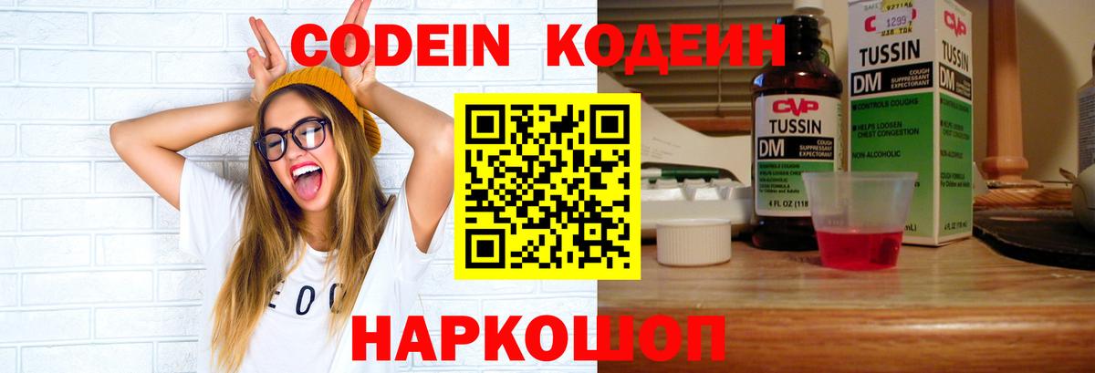 Амфетамин Кузнецк