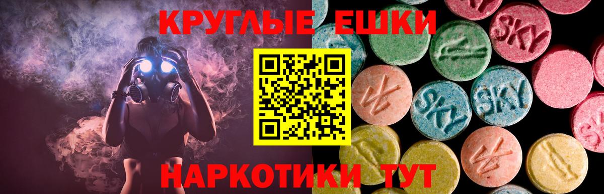 Экстази  Вход с VPN  Ecstasy таблы  Кузнецк  Ecstasy бентли 