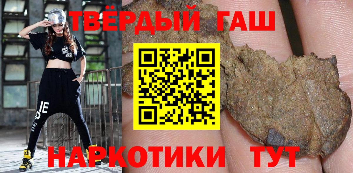 ГАШ AMNESIA HAZE Кузнецк