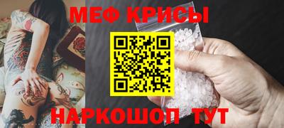 альфа пвп Камышлов