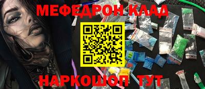 прущий лед Канаш