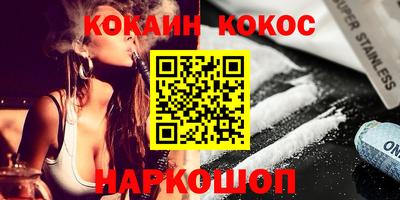прущий лед Канаш