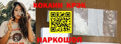 прущий лед Канаш
