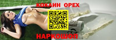 альфа пвп Камышлов