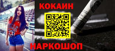 альфа пвп Камышлов