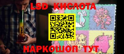 альфа пвп Камышлов