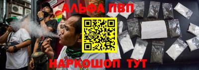прущий лед Канаш