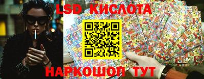 альфа пвп Камышлов