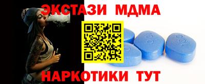альфа пвп Камышлов
