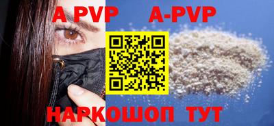 apvp Кандалакша