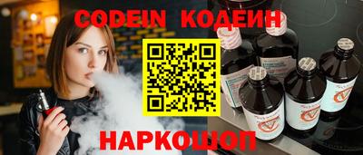 прущий лед Канаш