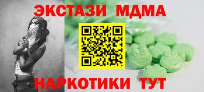 прущий лед Канаш