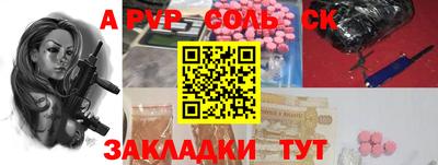 прущий лед Канаш