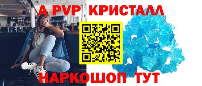 apvp Кандалакша