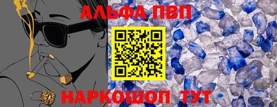 apvp Кандалакша