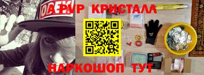 альфа пвп Камышлов