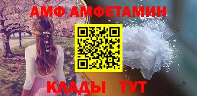 прущий лед Канаш