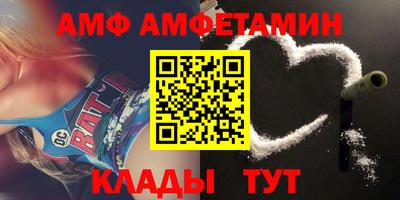 apvp Кандалакша