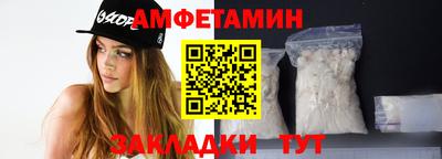 альфа пвп Камышлов