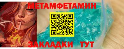 альфа пвп Камышлов