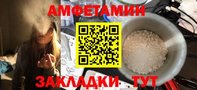 альфа пвп Камышлов
