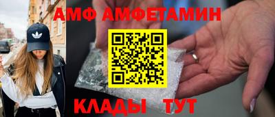 альфа пвп Камышлов