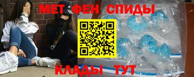 альфа пвп Камышлов