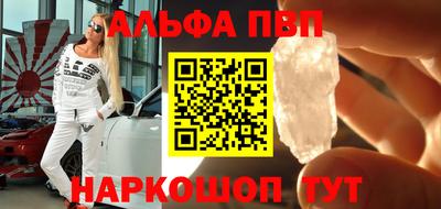 apvp Кандалакша