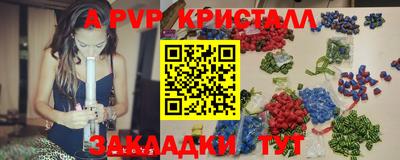 apvp Кандалакша