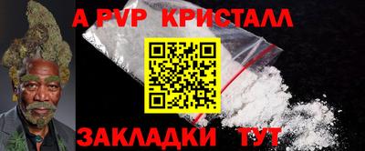 альфа пвп Камышлов