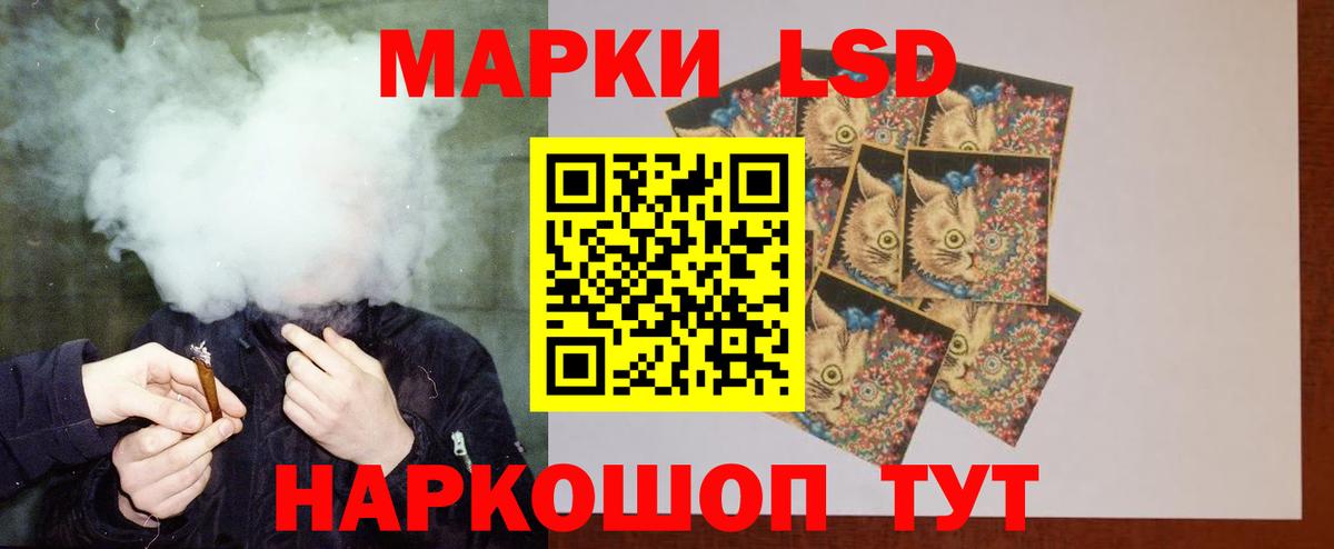 Кузнецк  blacksprut онион  Вход с VPN  ЛСД экстази кислота 