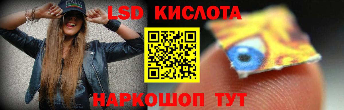 Лсд 25 экстази кислота Кузнецк