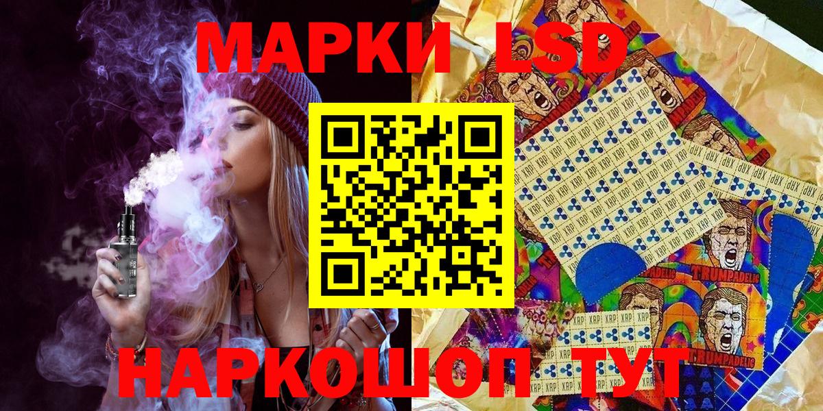 Марки N-bome 1500мкг Кузнецк