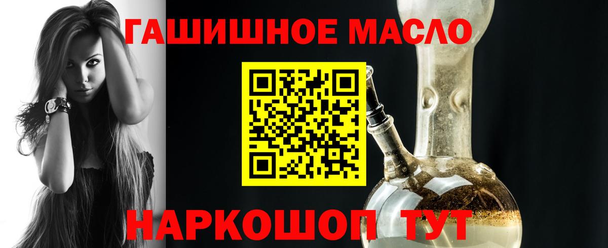 Дистиллят ТГК концентрат  Вход с VPN  Кузнецк 