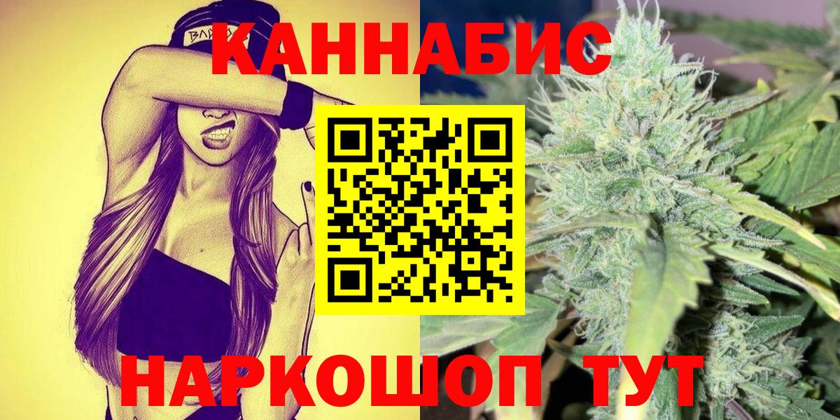 Конопля LSD WEED  Вход с VPN  Кузнецк  МАРИХУАНА конопля  Канабис семена 